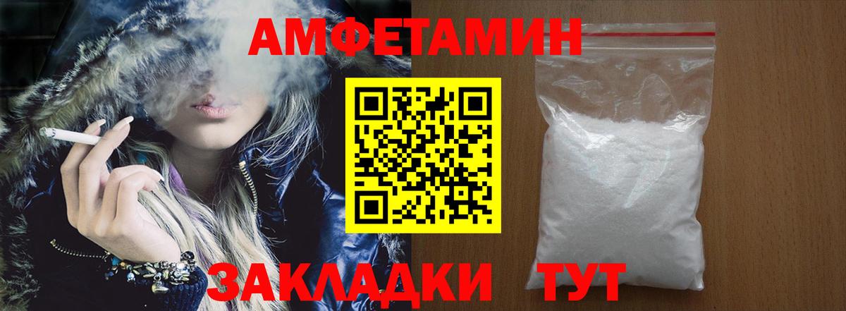 АМФЕТАМИН 98%  Амфетамин  АМФЕТАМИН  Вход с VPN  Ухта 