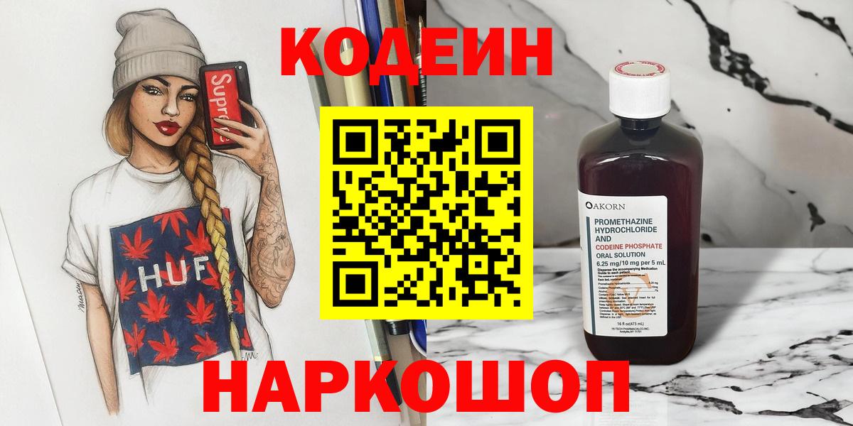 Alpha-PVP Ухта