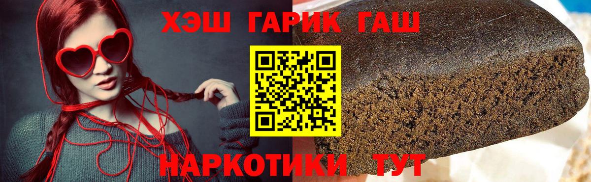 Ухта  ГАШ Изолятор  Вход с VPN  ГАШ хэш 