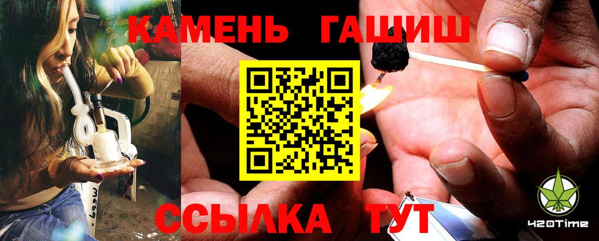 ГАШ Cannabis Ухта