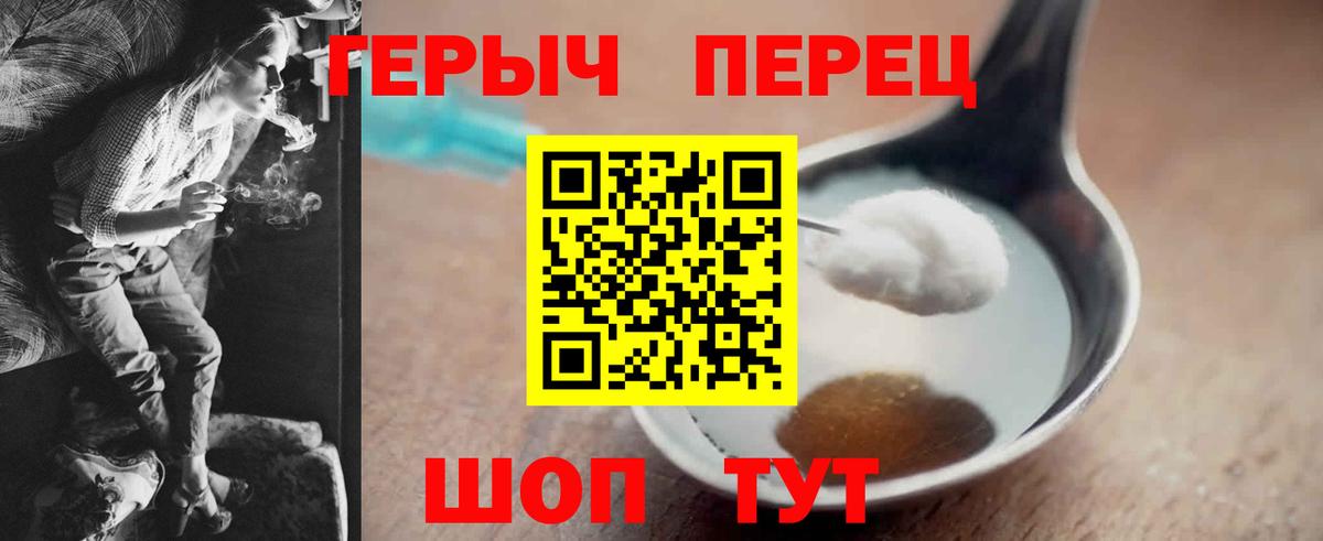 Ухта  Героин  Вход с VPN  Героин Афган 