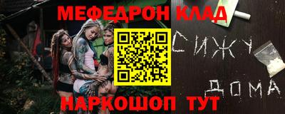 мефедрон мука Новодвинск