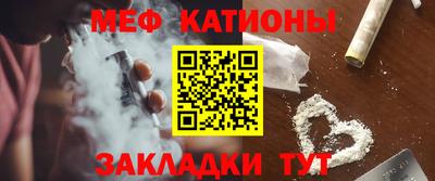 прущий лед Новокубанск