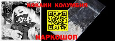 мефедрон мука Новодвинск