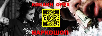 мефедрон мука Новодвинск