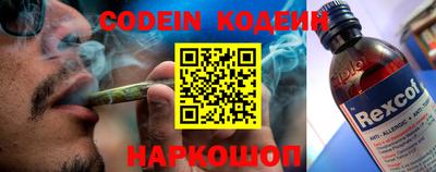 прущие крисы Новозыбков
