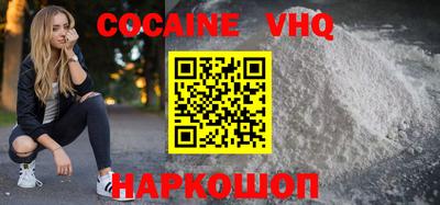 мефедрон мука Новодвинск