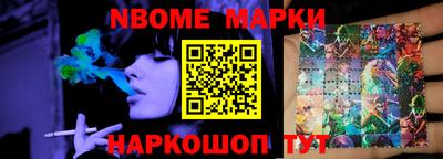 прущий лед Новокубанск