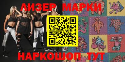 прущие крисы Новозыбков