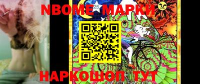 прущие крисы Новозыбков