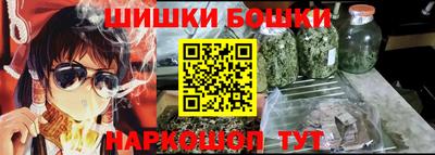 прущие крисы Новозыбков