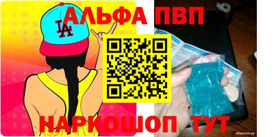 прущий лед Новокубанск