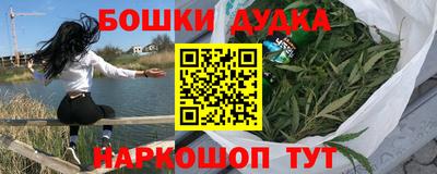 мефедрон мука Новодвинск