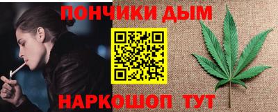 прущий лед Новокубанск