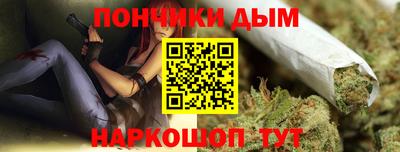 мефедрон мука Новодвинск