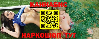 прущий лед Новокубанск