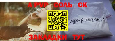 мефедрон мука Новодвинск