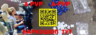 мефедрон мука Новодвинск