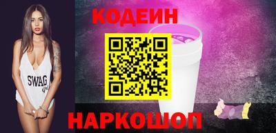 прущие крисы Новозыбков