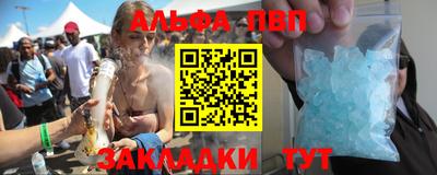 мефедрон мука Новодвинск