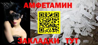 мефедрон мука Новодвинск