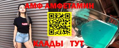 прущий лед Новокубанск