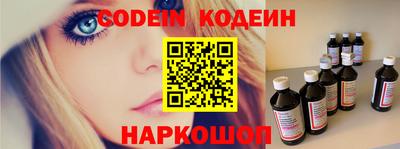 прущие крисы Новозыбков