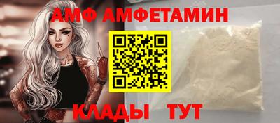 прущий лед Новокубанск