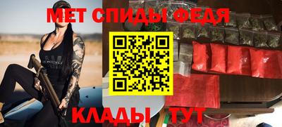 прущий лед Новокубанск