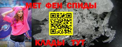 прущие крисы Новозыбков
