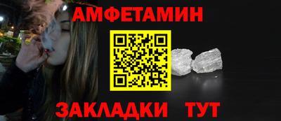 прущие крисы Новозыбков