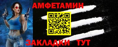 прущие крисы Новозыбков