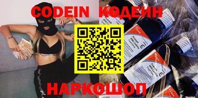 прущий лед Новокубанск