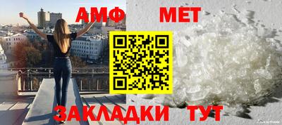 прущие крисы Новозыбков