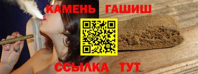 прущий лед Новокубанск