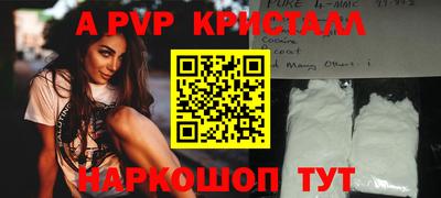 прущие крисы Новозыбков
