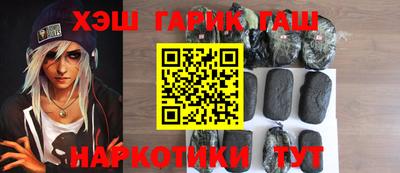 прущие крисы Новозыбков