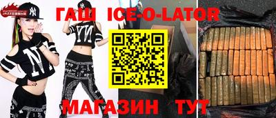 прущие крисы Новозыбков