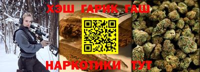 прущий лед Новокубанск
