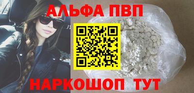прущий лед Новокубанск