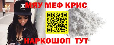 прущий лед Новокубанск