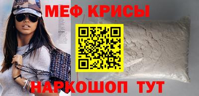 прущие крисы Новозыбков