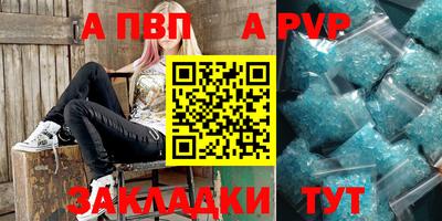 прущие крисы Новозыбков