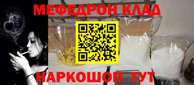 прущие крисы Новозыбков