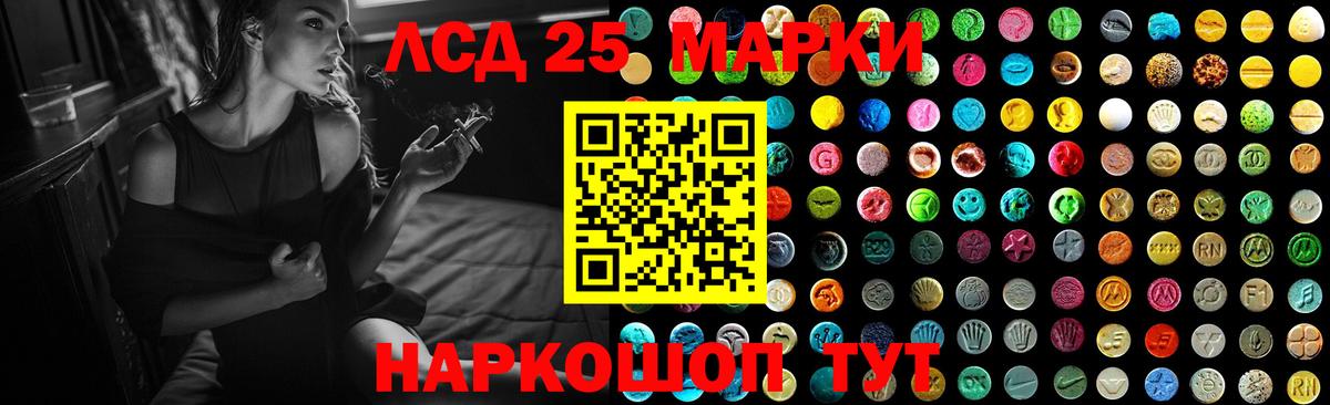 Лсд 25 экстази ecstasy  Вход с VPN  ЛСД экстази ecstasy  Ухта 
