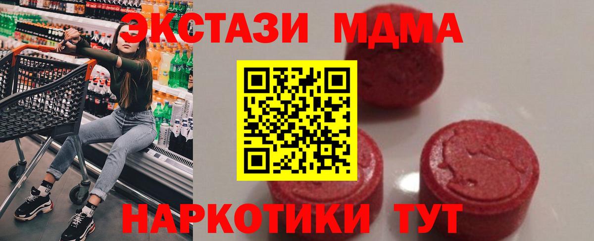 MDMA молли  MDMA VHQ  Ухта  Вход с VPN 