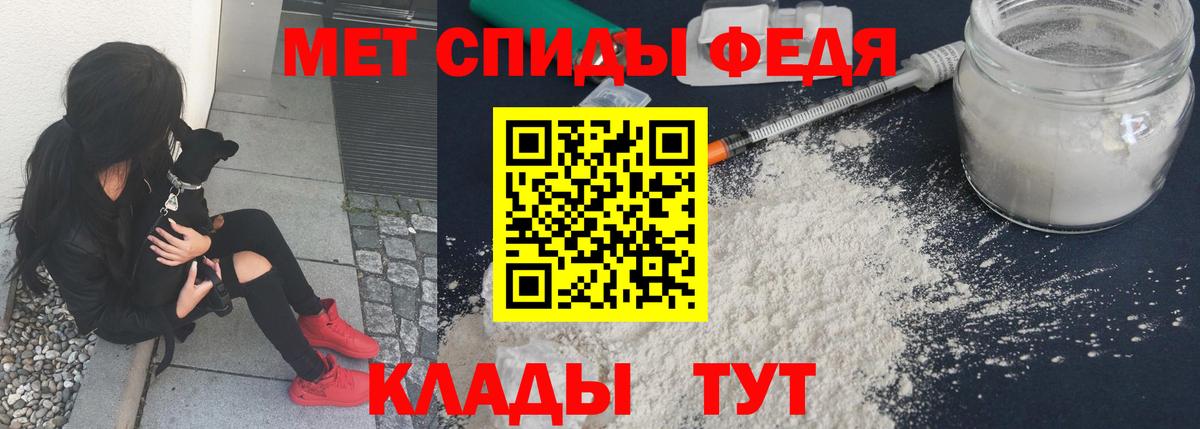 Первитин винт  Вход с VPN  Первитин винт  Ухта 