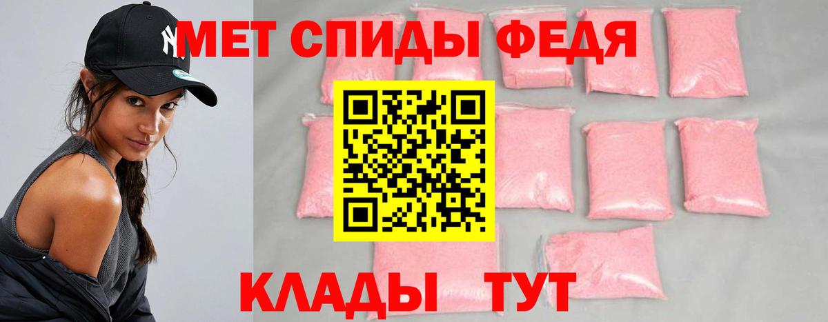 МЕТАМФЕТАМИН пудра Ухта