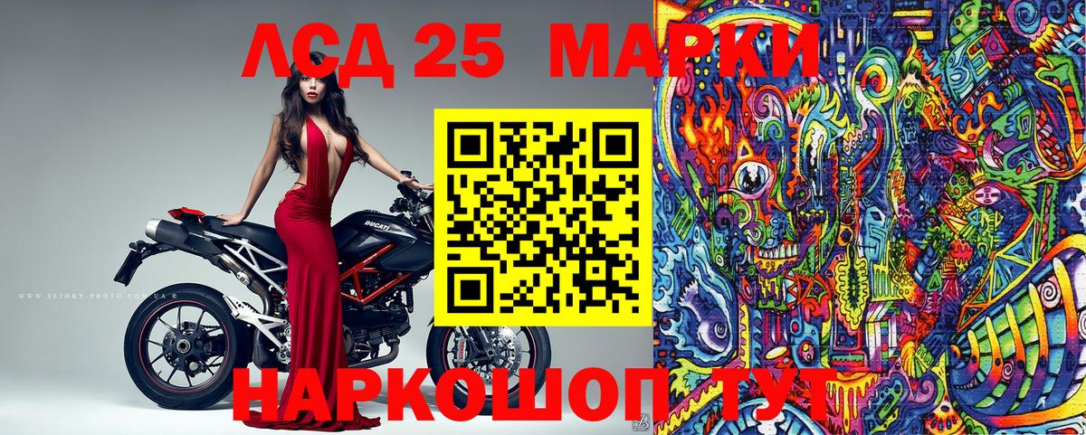 Ухта  Марки NBOMe 1,8мг  Вход с VPN 