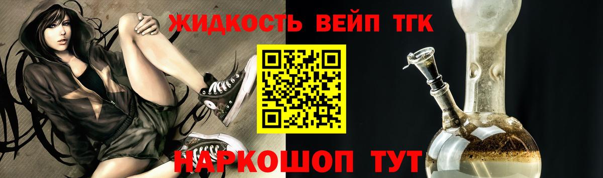Дистиллят ТГК Wax Ухта